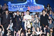 「アルキメデスの大戦」初日舞台挨拶の様子。
