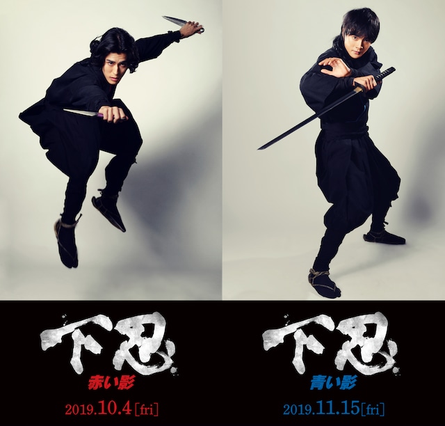 左から「下忍 赤い影」に竜役で主演する寛一郎、「下忍 青い影」に尚役で主演する結木滉星。