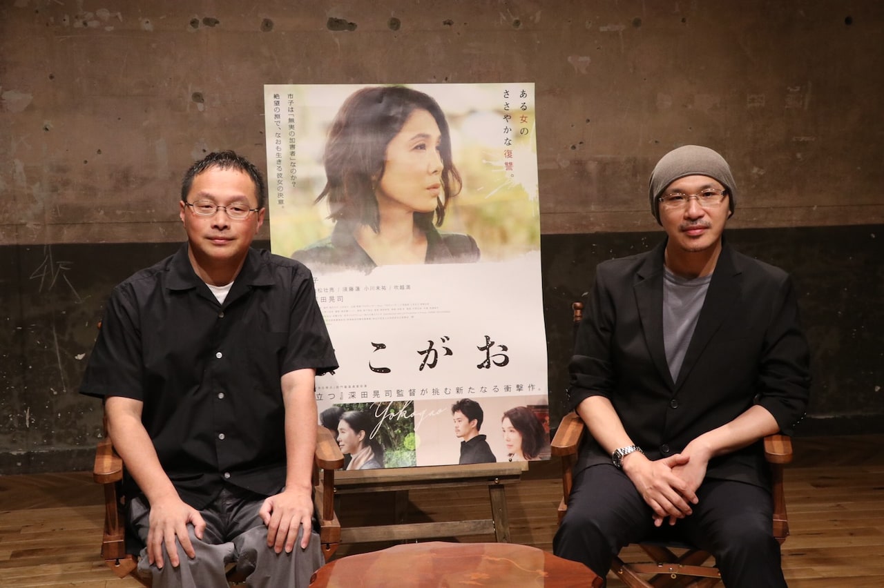 深田晃司が本日公開「よこがお」をWeb番組で語り尽くす