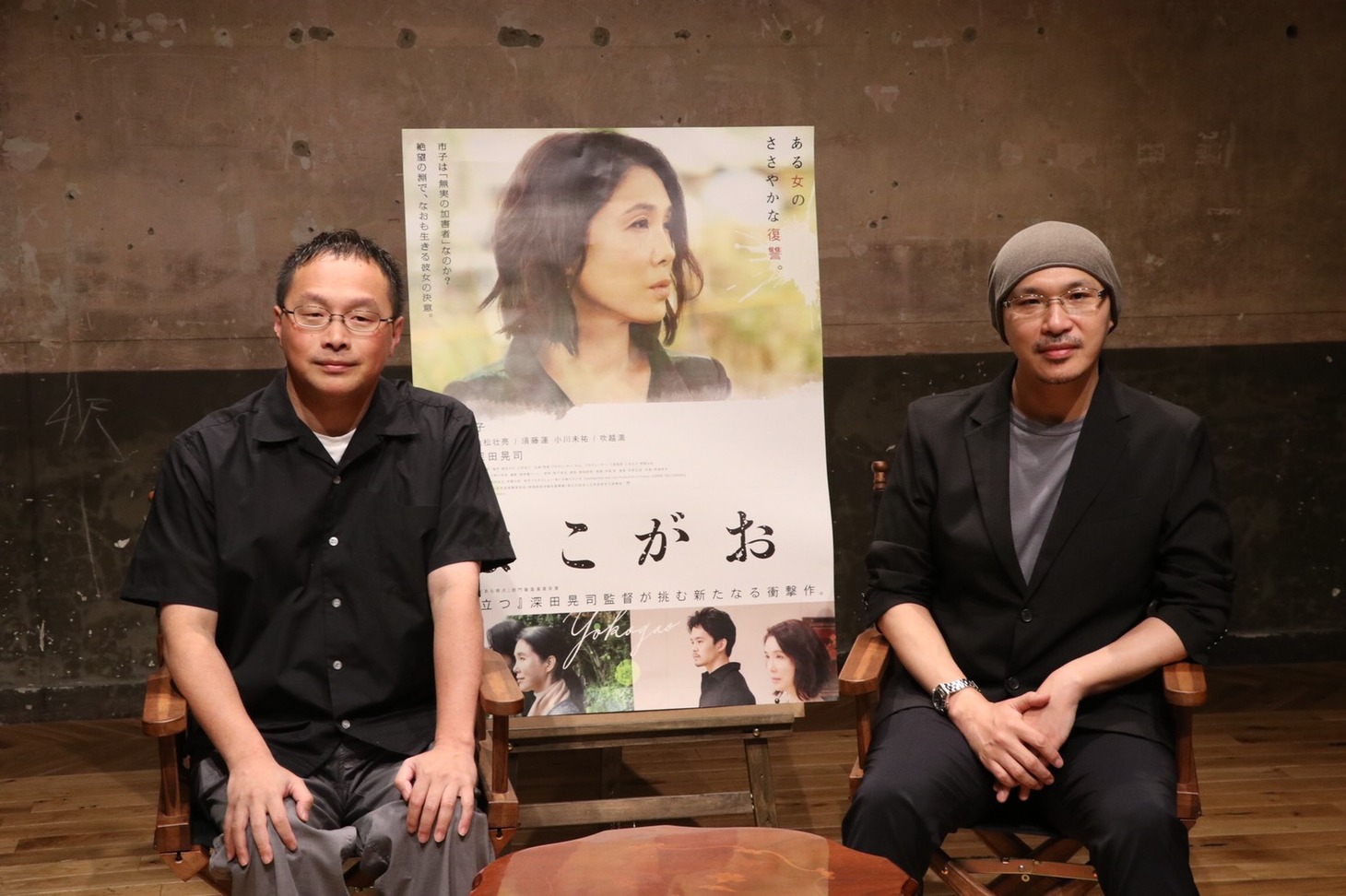 「活弁シネマ倶楽部」にて、左から深田晃司、MCの森直人。