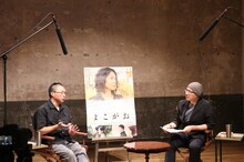 左から深田晃司、森直人。