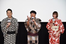 左から設楽統、日村勇紀、佐藤栞里。