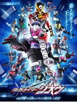「仮面ライダージオウ」ビジュアル