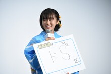 「ドS」と回答する森七菜。
