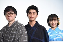 左から新海誠、醍醐虎汰朗、森七菜。