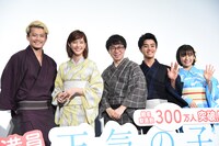 「天気の子」大ヒット御礼舞台挨拶の様子。