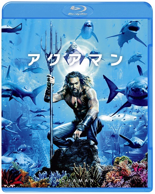 「アクアマン」Blu-rayジャケット AQUAMAN and all related characters and elements are trademarks of and c DC Comics. (c)2018 Warner Bros. Entertainment Inc. All rights reserved.