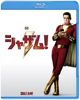 「シャザム!」Blu-rayジャケット SHAZAM! and all related characters and elements are trademarks of and (c)DC Comics. (c)2019 Warner Bros. Entertainment Inc. All rights reserved.