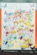 「デジフェス2019」の会場に飾られたイラスト。