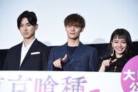 「東京喰種 トーキョーグール【S】」大ヒット御礼舞台挨拶の様子。左から松田翔太、窪田正孝、山本舞香。