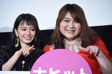 左から山本舞香、りんごちゃん。
