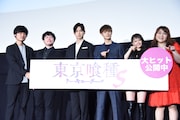 「東京喰種 トーキョーグール【S】」舞台挨拶の様子。