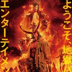 地獄バトル開幕!「ヘルボーイ」予告第2弾が到着、公開日は9月27日に