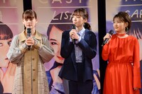 左からemma、飯豊まりえ、佐藤千亜妃。