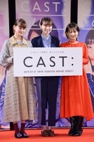 左からemma、飯豊まりえ、佐藤千亜妃。