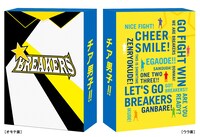 「チア男子!!」特性三方背ケース