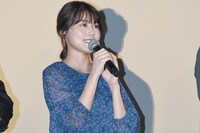 有村架純