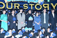 「ドラゴンクエスト ユア・ストーリー」初日舞台挨拶の様子。