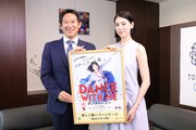 左から鈴木大地、三吉彩花。