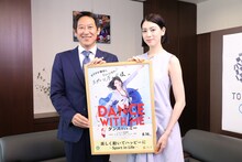 左から鈴木大地、三吉彩花。