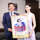 「ダンスウィズミー」三吉彩花がスポーツ庁を訪問、鈴木大地と女性の運動観語る