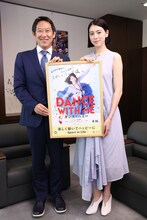 左から鈴木大地、三吉彩花。