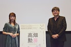 細田守が高畑勲展で記念講演、愛を爆発させるも「1つだけ気に入らないことがある」
