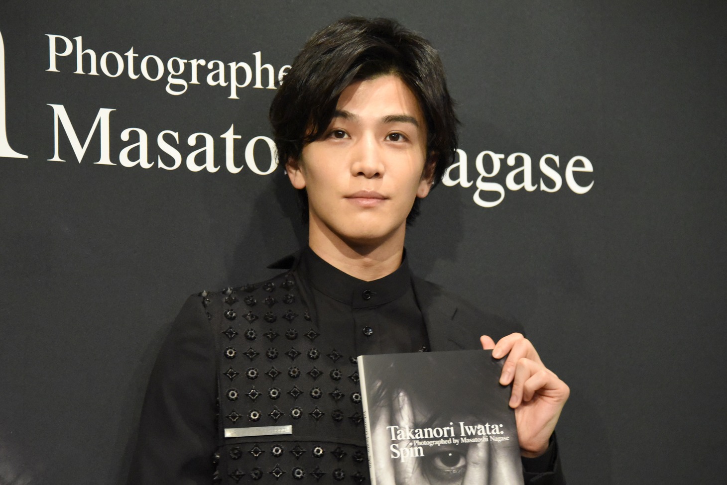 岩田剛典