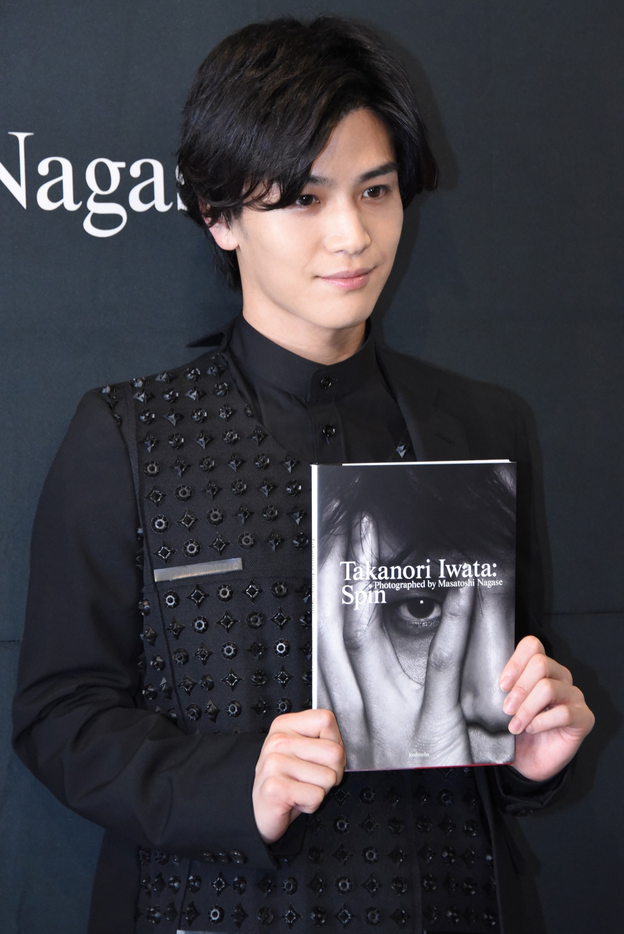 岩田剛典