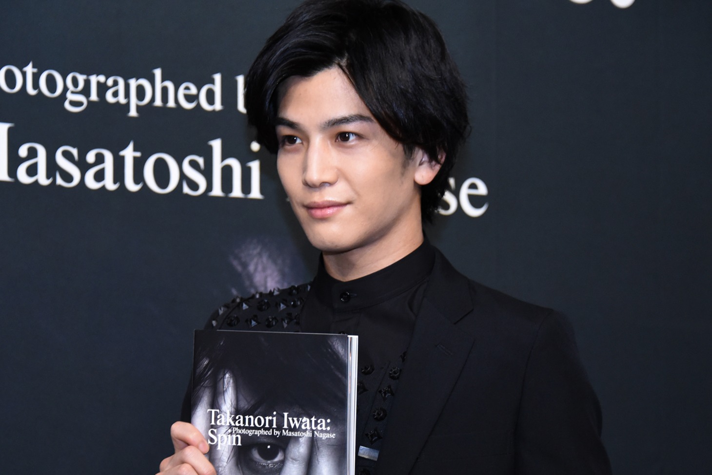岩田剛典