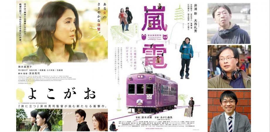 ポスト映画論講義#6「いま、＜映画を作る＞とはどういうことか」告知ビジュアル