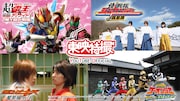 左上から時計回りに「劇場版 超・仮面ライダー電王&ディケイド NEOジェネレーションズ 鬼ヶ島の戦艦」、「侍戦隊シンケンジャー 銀幕版 天下分け目の戦」、「炎神戦隊ゴーオンジャー BUNBUN! BANBAN! 劇場BANG!!」、「劇場版 仮面ライダーキバ/魔界城の王」。