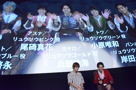「騎士竜戦隊リュウソウジャー」のキャスト陣が登場したVTR。