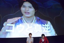 一ノ瀬颯について語る兵頭功海。