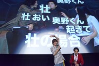 眠り込む奥野壮の姿を再現するVTR。それを観て焦る奥野（左）。