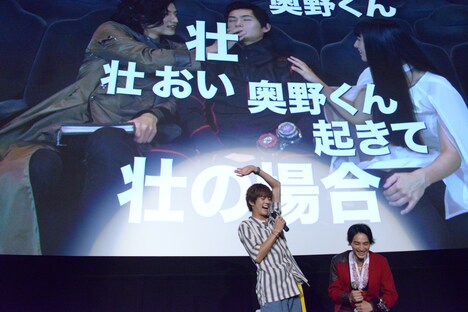 眠り込む奥野壮の姿を再現するVTR。それを観て焦る奥野(左)。