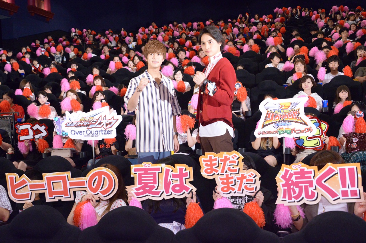 「劇場版 仮面ライダージオウ Over Quartzer」「騎士竜戦隊リュウソウジャー THE MOVIE タイムスリップ！恐竜パニック!!」大ヒット御礼舞台挨拶の様子。