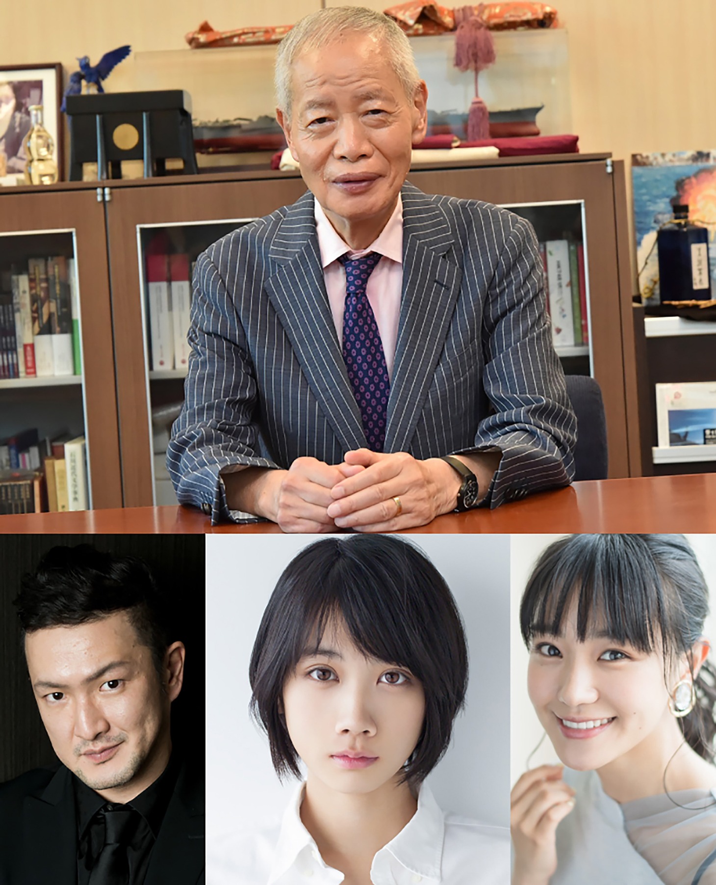 上から時計回りに角川春樹、奈緒、松本穂香、中村獅童。
