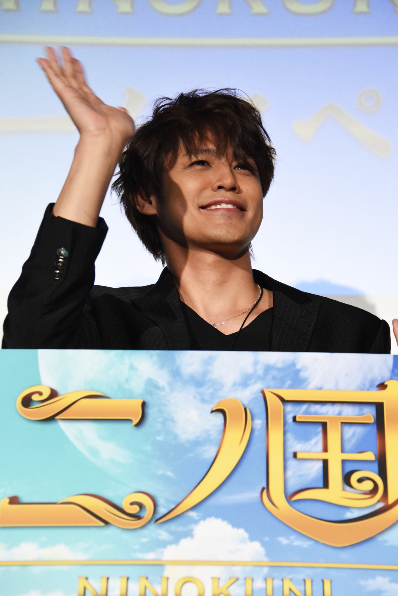 宮野真守
