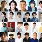 眞島秀和の主演ドラマ「サウナーマン」に山中崇、七瀬公、北川尚弥、猪塚健太ら出演