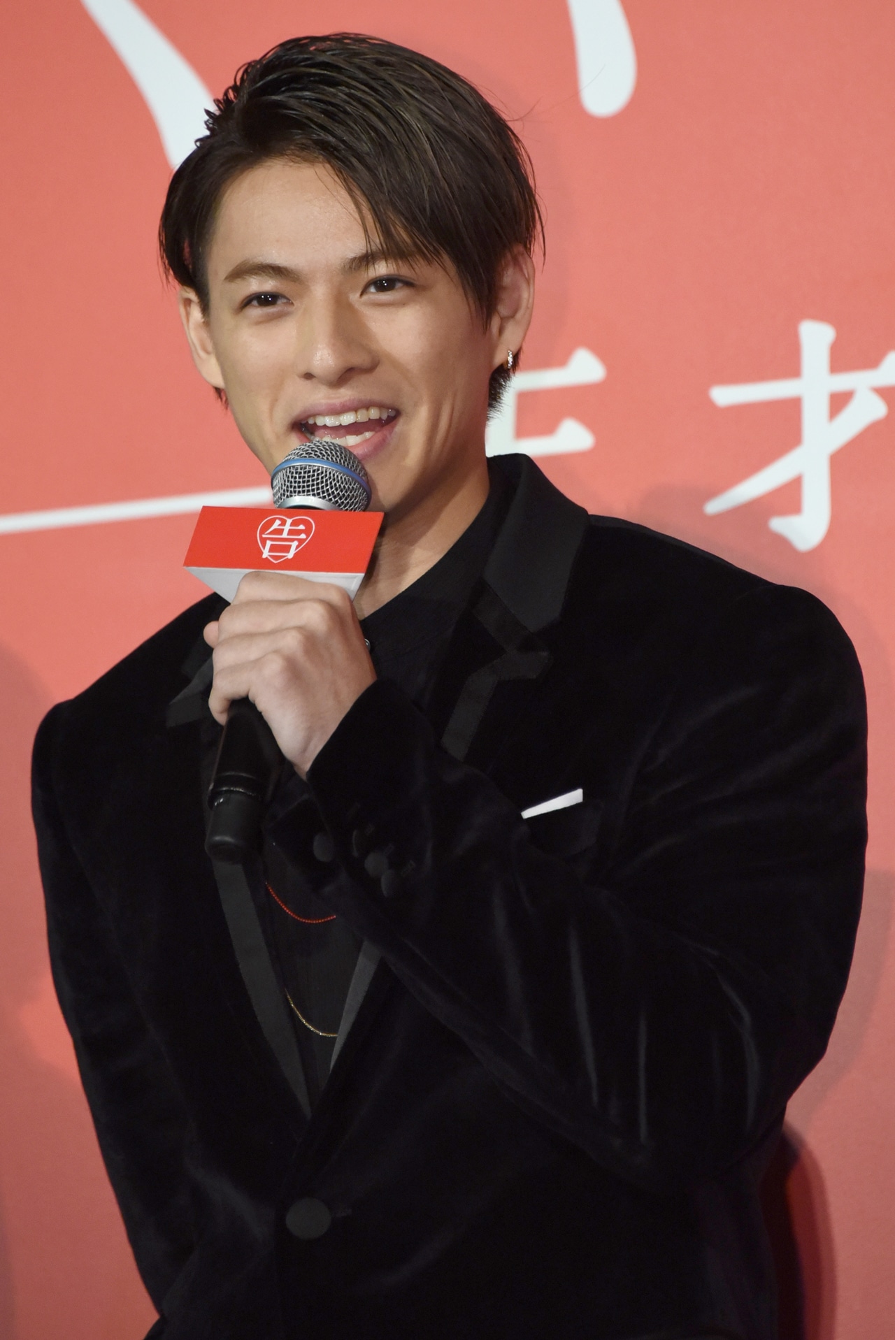 平野紫耀