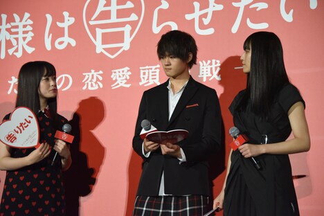 「かぐや様は告らせたい ~天才たちの恋愛頭脳戦~」完成披露の様子。