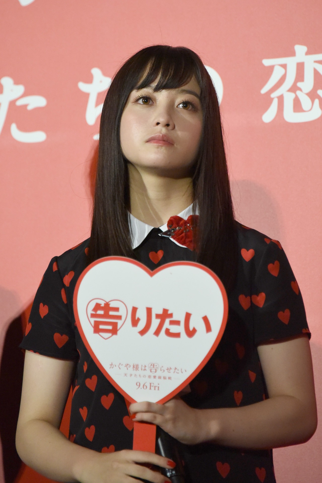 橋本環奈
