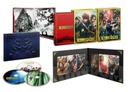 「キングダム」プレミアムエディションの展開写真。