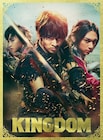 「キングダム」原泰久と佐藤信介が山崎賢人を称賛、ソフト豪華版の対談を公開