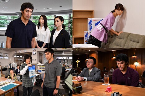 「まだ結婚できない男」