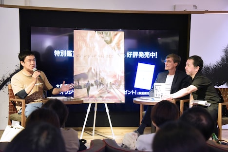 「ジョアン・ジルベルトを探して」トークイベントの様子。