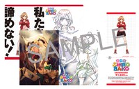 コミックマーケット96のムービックブースで販売される、「劇場版『SHIROBAKO』」前売り券と特典のクリアファイルセット。