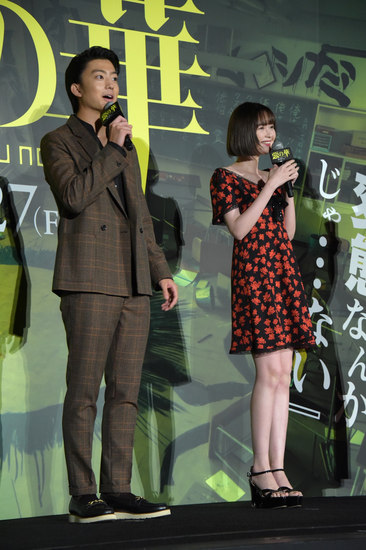 左から伊藤健太郎、玉城ティナ。