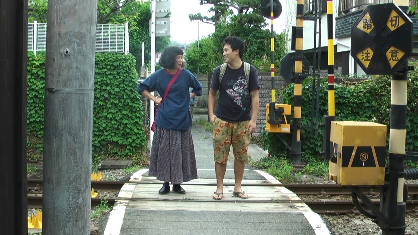 「沈没家族 劇場版」